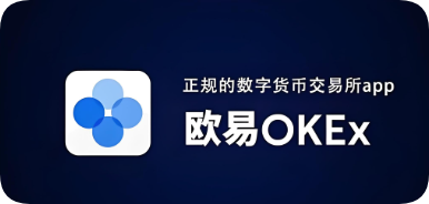 欧交易所在哪下载